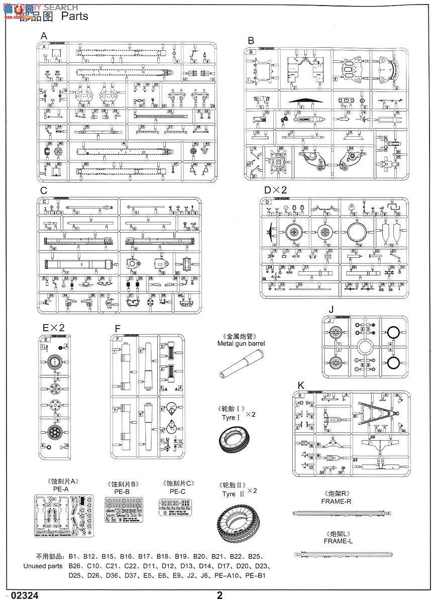 С���� ���� 02324 ����ML-20 152�������� (��M-46����)