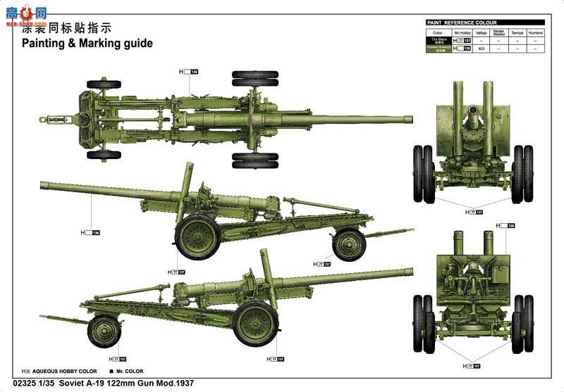 С���� ���� 02325 ����A-19 122���׻��� 19311937��
