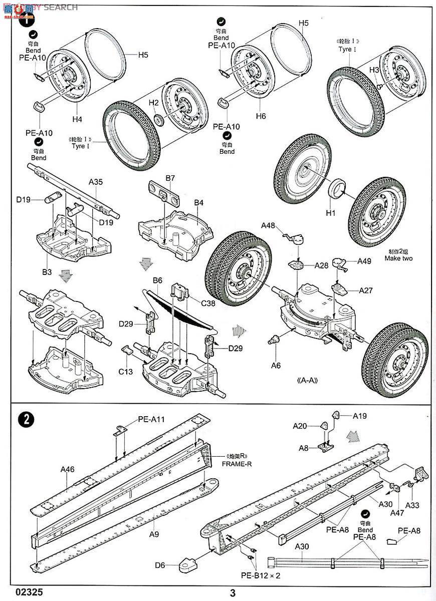 С���� ���� 02325 ����A-19 122���׻��� 19311937��