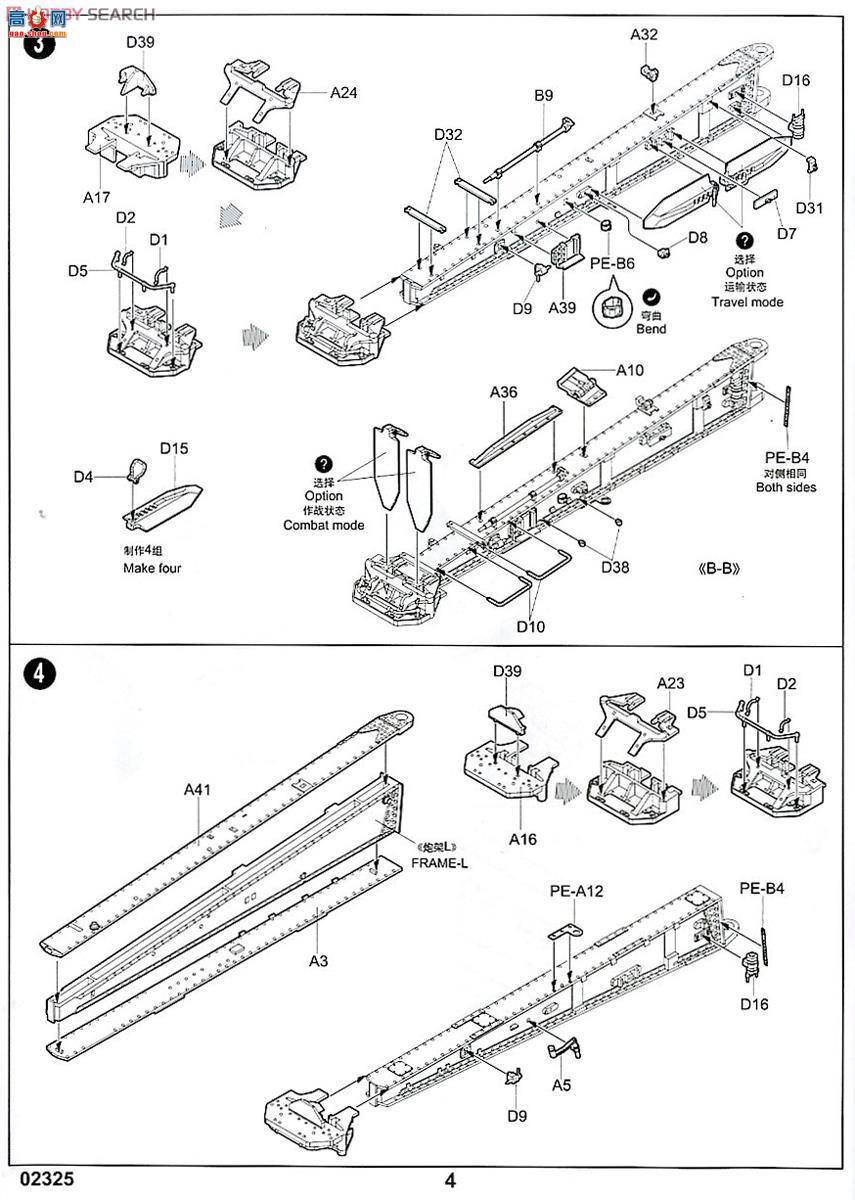 С���� ���� 02325 ����A-19 122���׻��� 19311937��
