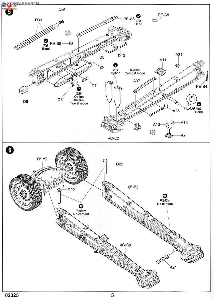 С���� ���� 02325 ����A-19 122���׻��� 19311937��