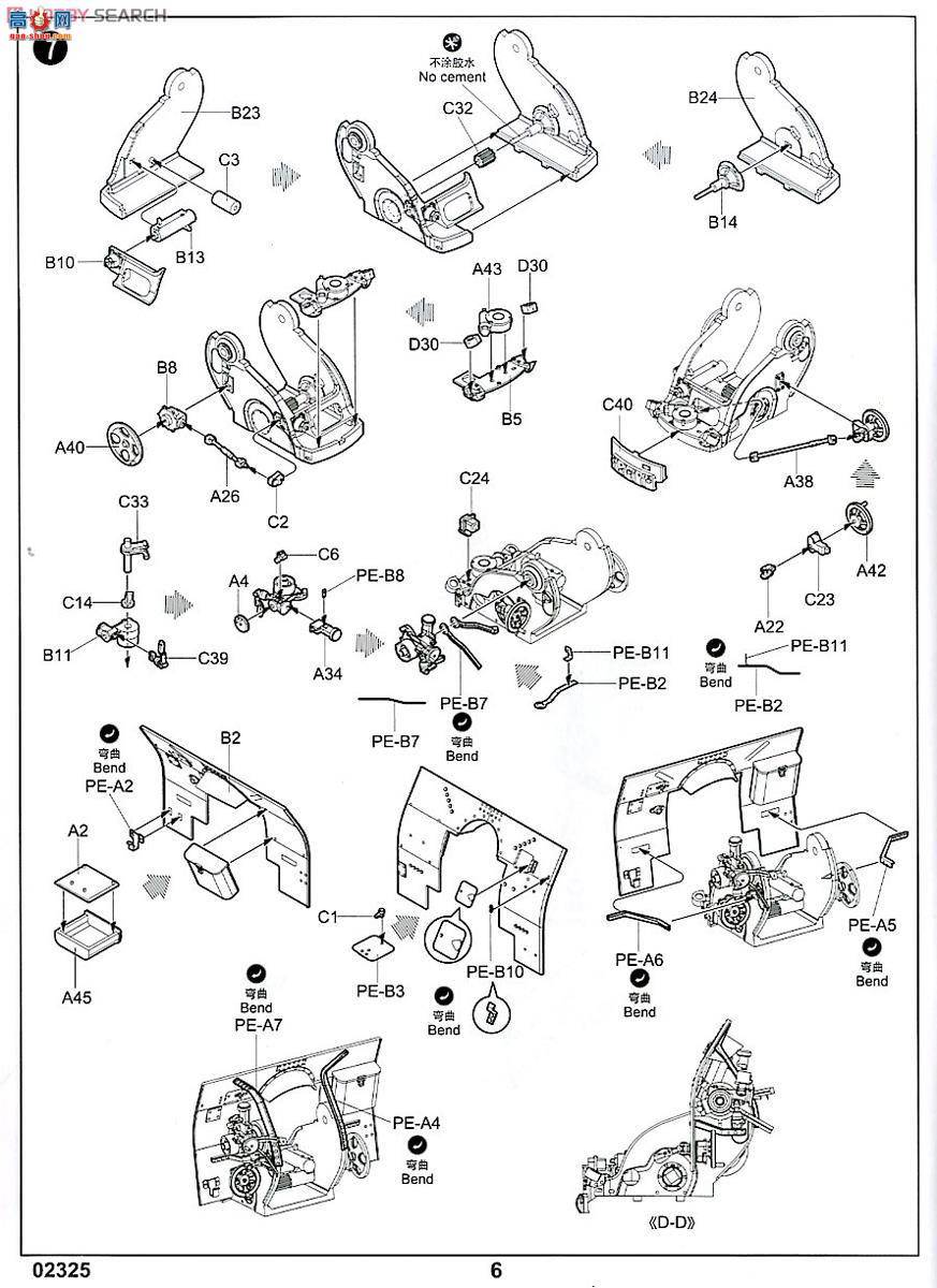 С���� ���� 02325 ����A-19 122���׻��� 19311937��