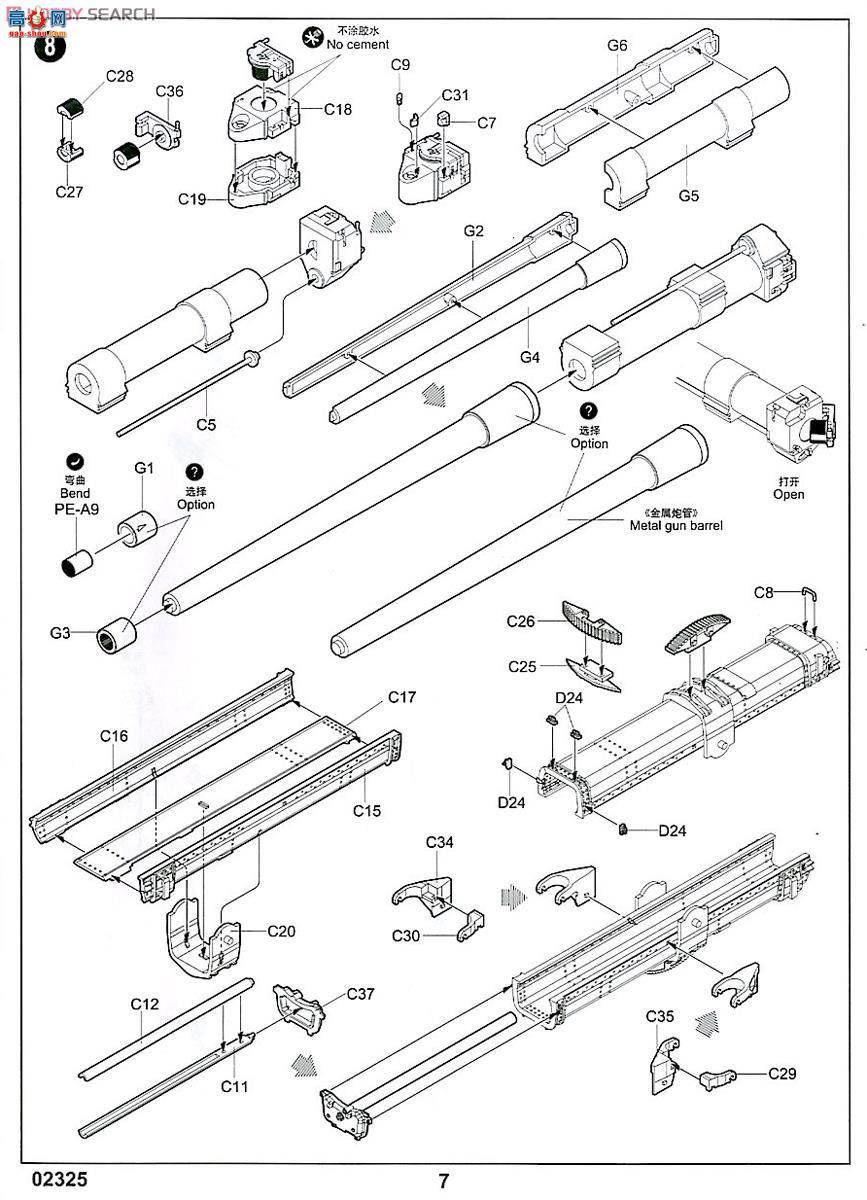 С���� ���� 02325 ����A-19 122���׻��� 19311937��