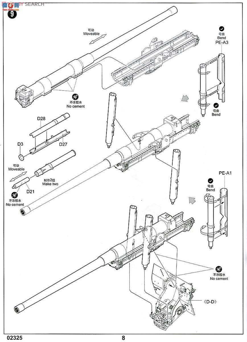 С���� ���� 02325 ����A-19 122���׻��� 19311937��