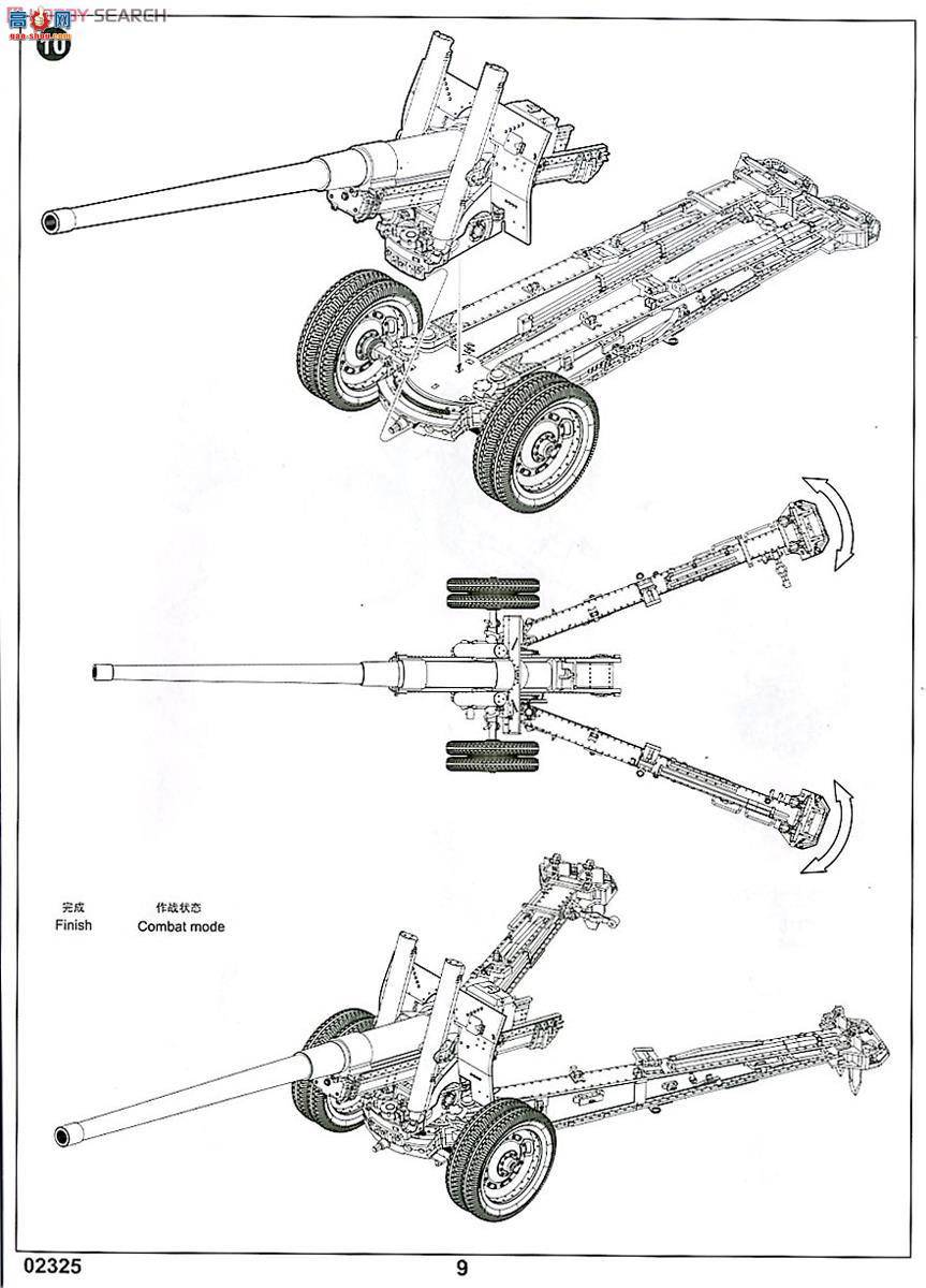 С���� ���� 02325 ����A-19 122���׻��� 19311937��