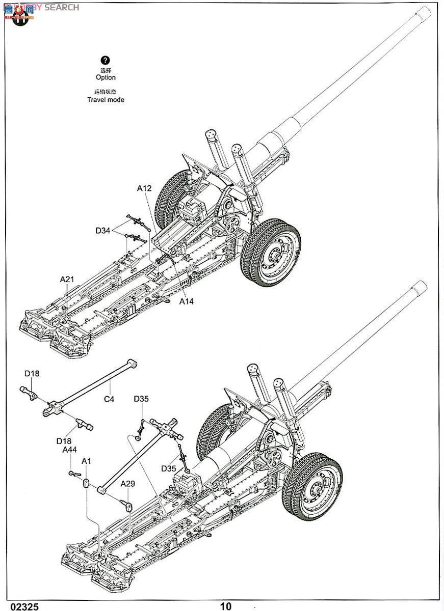 С���� ���� 02325 ����A-19 122���׻��� 19311937��