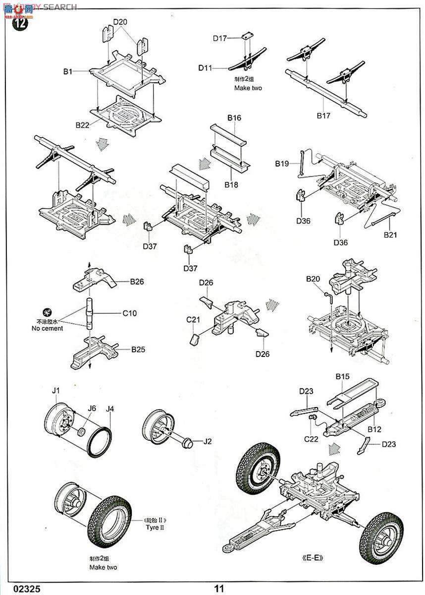 С���� ���� 02325 ����A-19 122���׻��� 19311937��