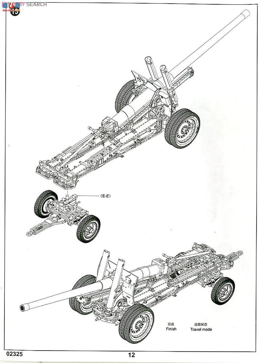 С���� ���� 02325 ����A-19 122���׻��� 19311937��