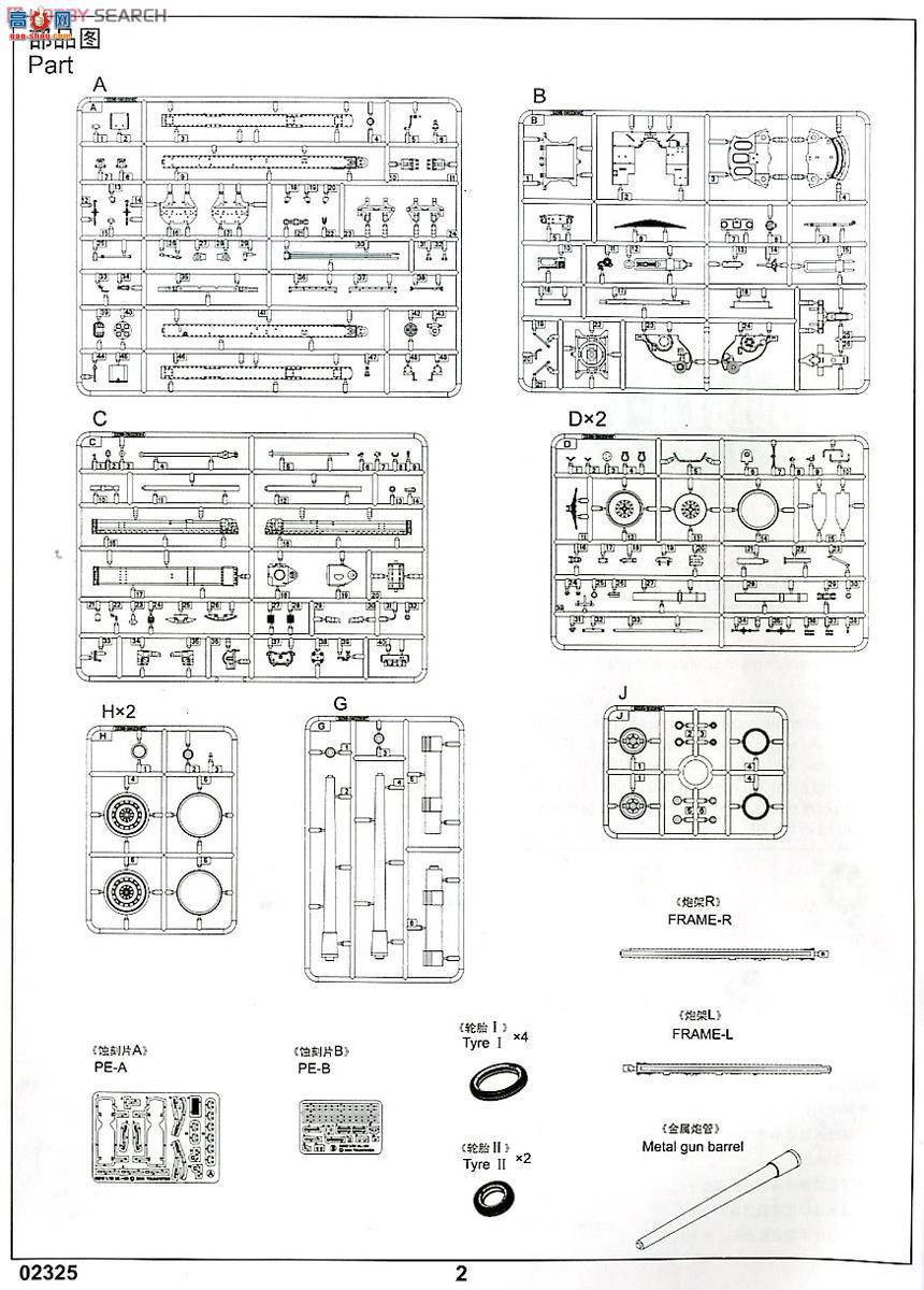 С���� ���� 02325 ����A-19 122���׻��� 19311937��