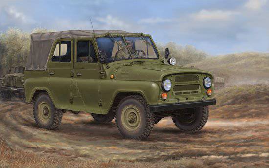 С  02327 UAZ-469üճ