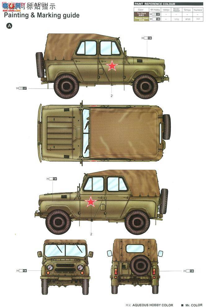 С  02327 UAZ-469üճ