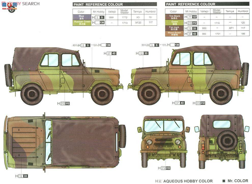 С  02327 UAZ-469üճ