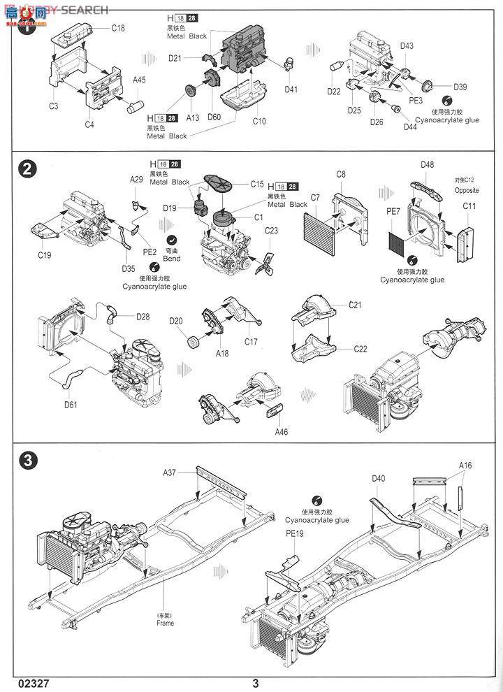 С  02327 UAZ-469üճ