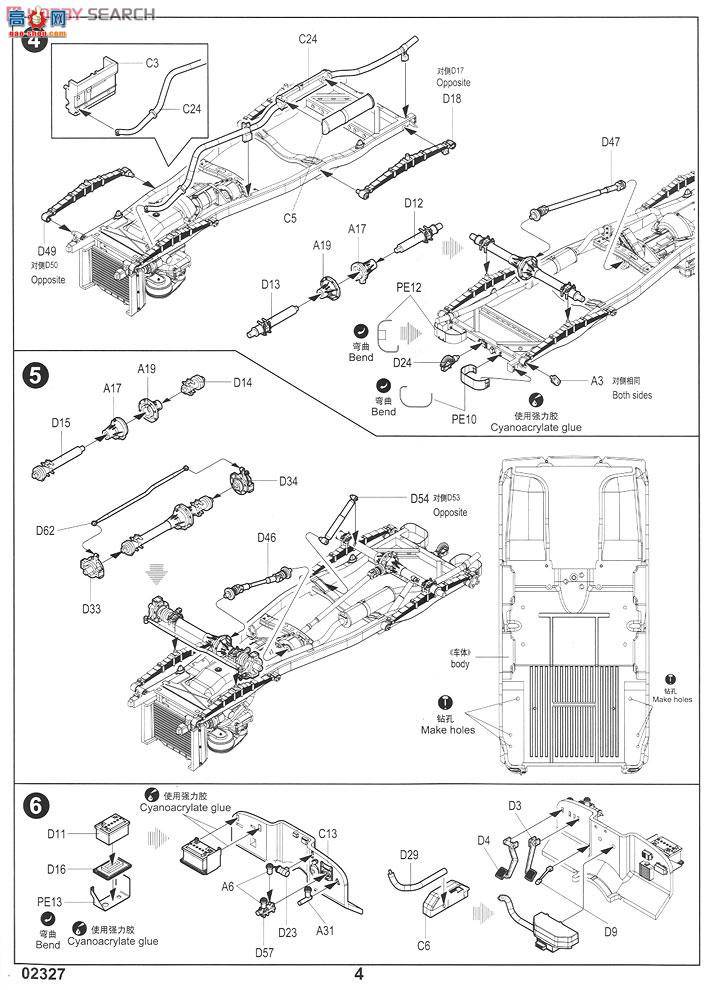 С  02327 UAZ-469üճ