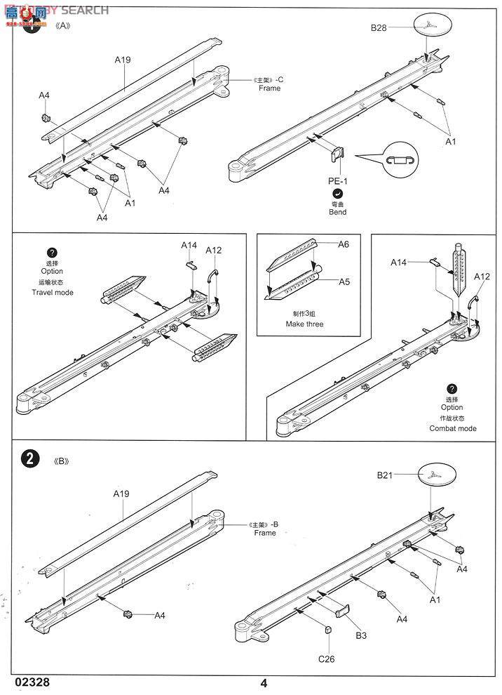С���� ���� 02328 ����D-30 122��������-������