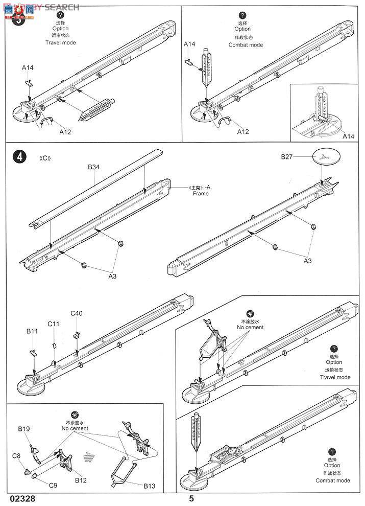 С���� ���� 02328 ����D-30 122��������-������