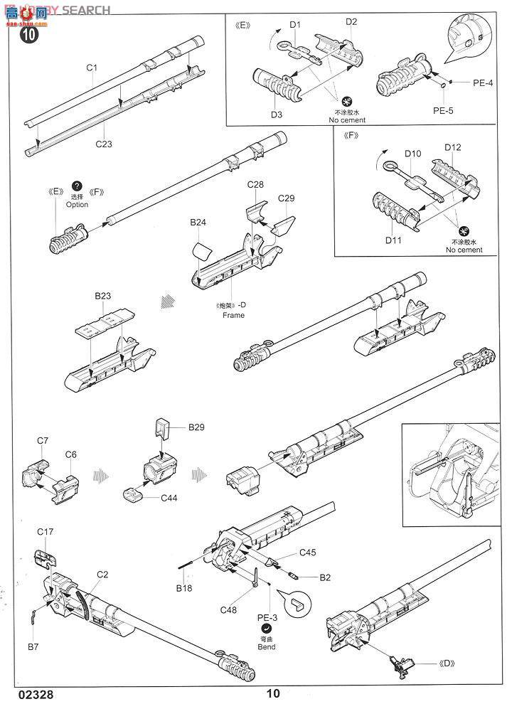 С���� ���� 02328 ����D-30 122��������-������