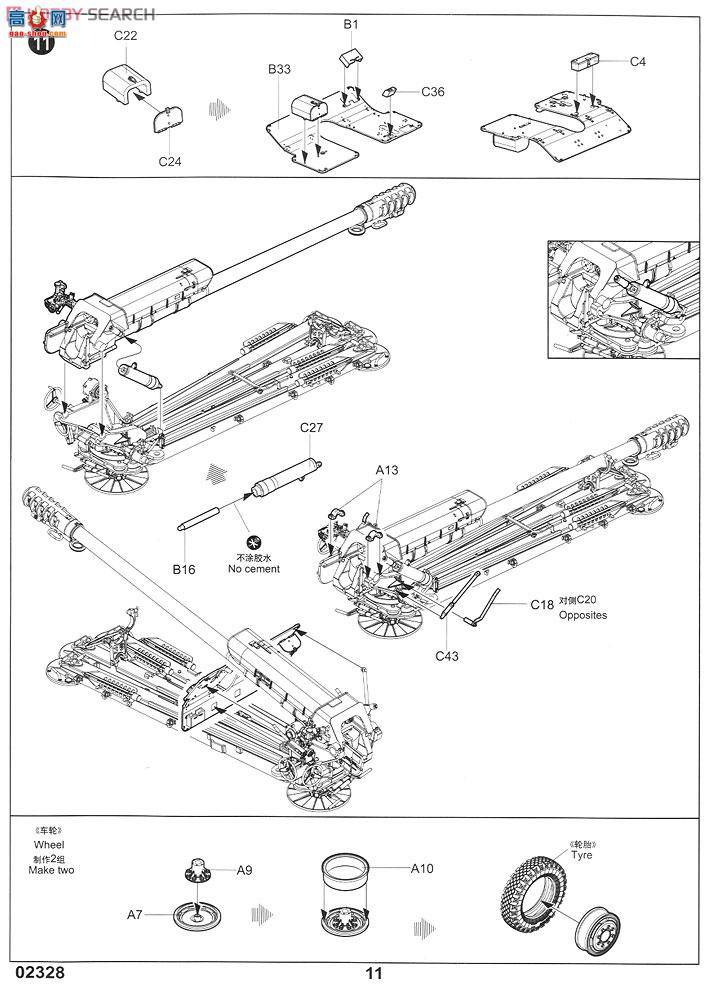 С���� ���� 02328 ����D-30 122��������-������