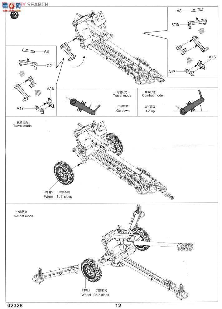 С���� ���� 02328 ����D-30 122��������-������