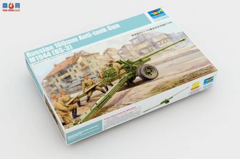 С���� ���� 02331 ����˹BS-3 100���׷�̹����M1944