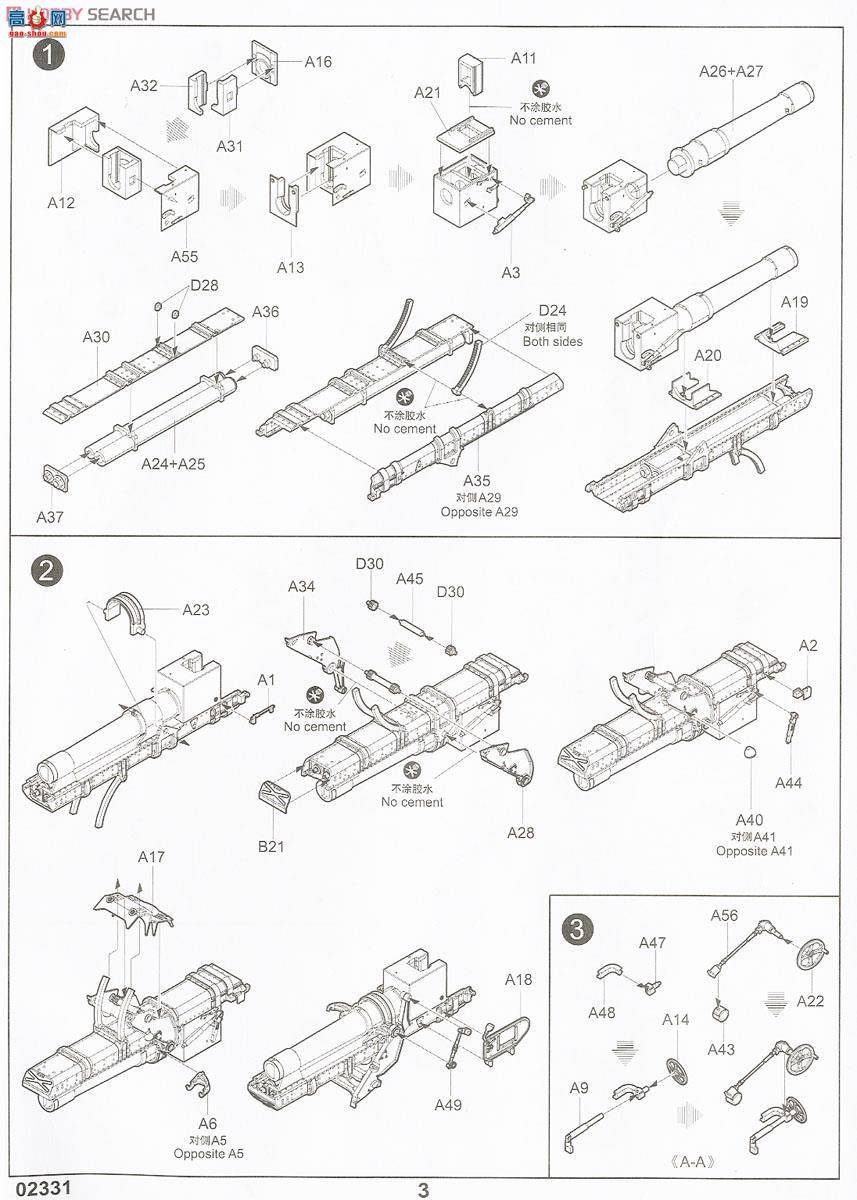 С���� ���� 02331 ����˹BS-3 100���׷�̹����M1944