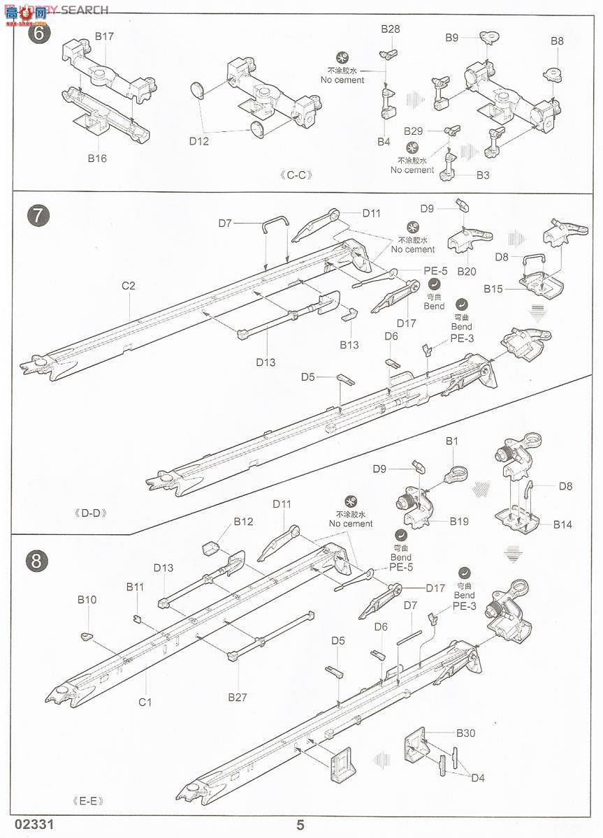 С���� ���� 02331 ����˹BS-3 100���׷�̹����M1944