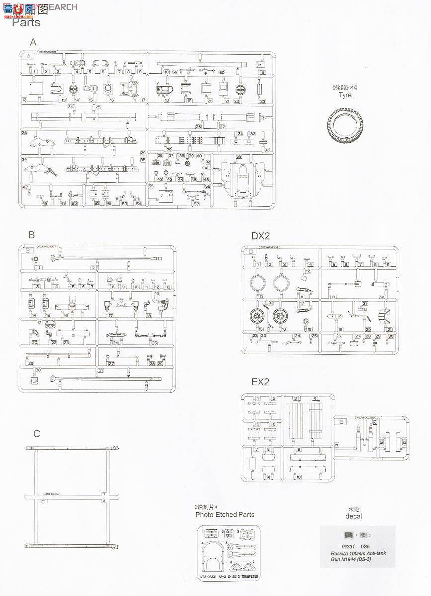 С���� ���� 02331 ����˹BS-3 100���׷�̹����M1944