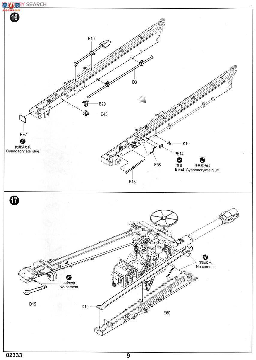 С  02333 D-20 152mmǣ