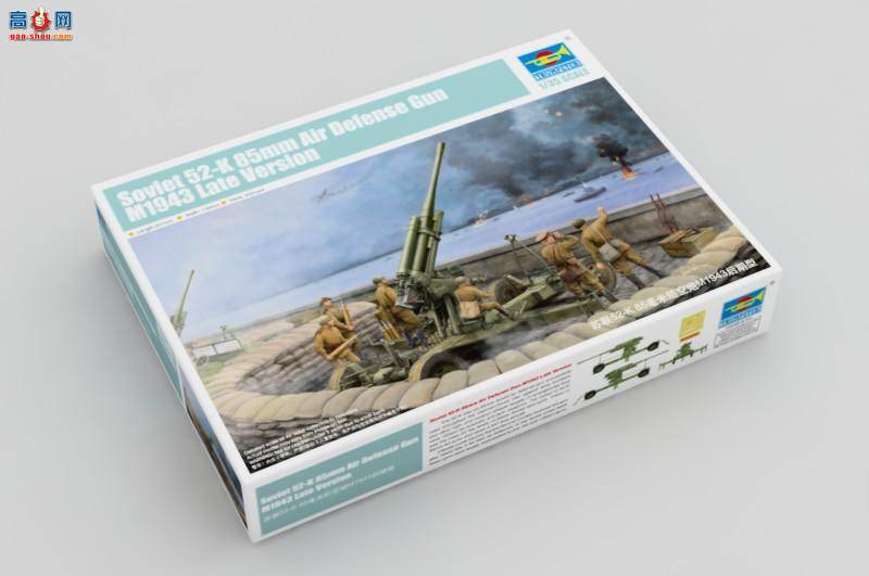 С���� ���� 02342 ����52-K 85���׷�����M1943������