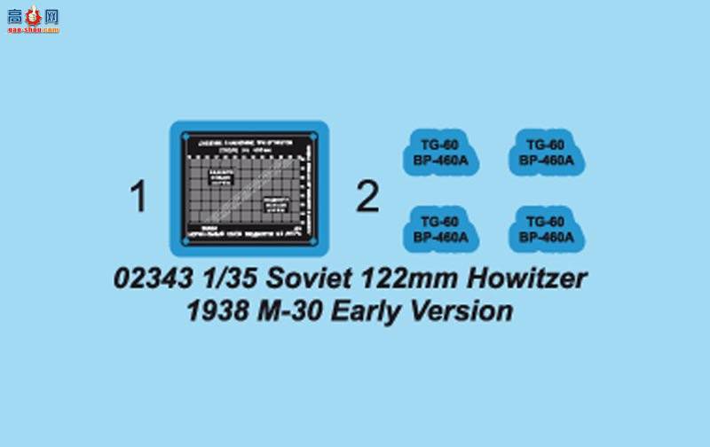 С���� ���� 02343 ����M-30��122��������1938-������