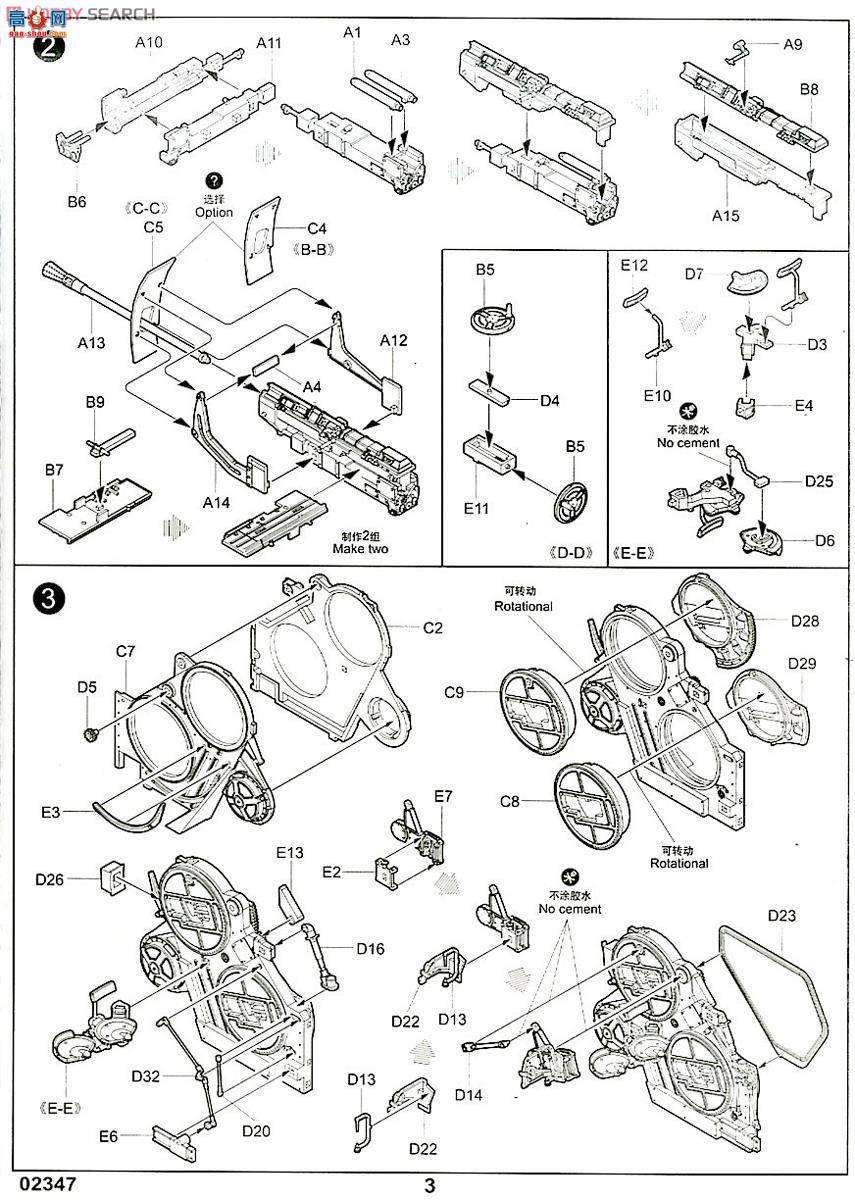 С���� ���� 02347 �¹�37����Flak43˫������