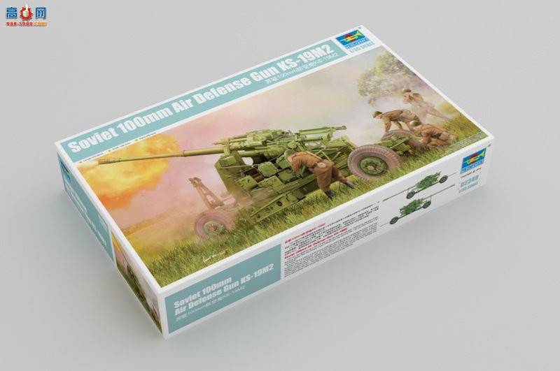 С  02349 100mmKS-19M2