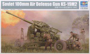 С  02349 100mmKS-19M2