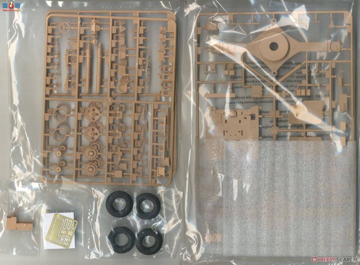 С  02349 100mmKS-19M2