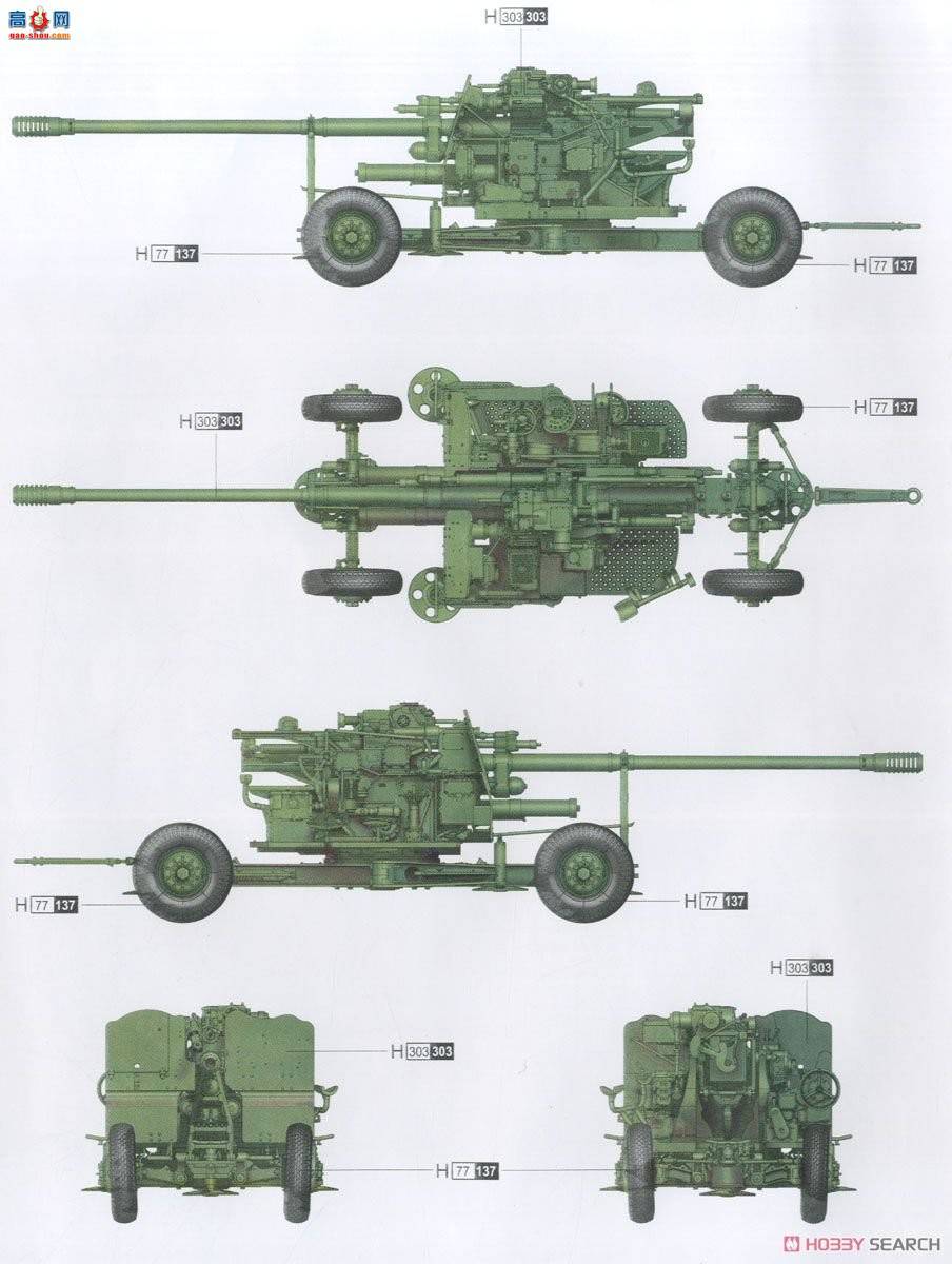 С  02349 100mmKS-19M2