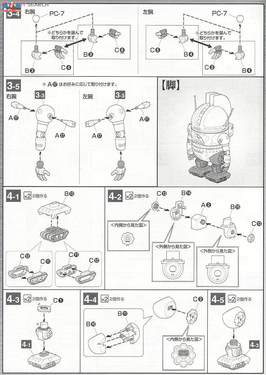  ս 2255407 AU-09