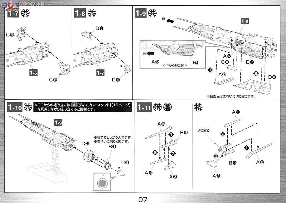 ��� ����ս�� 2191947 �����1���Ŵ�����