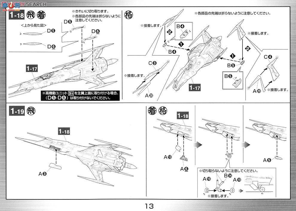 ��� ����ս�� 2191947 �����1���Ŵ�����