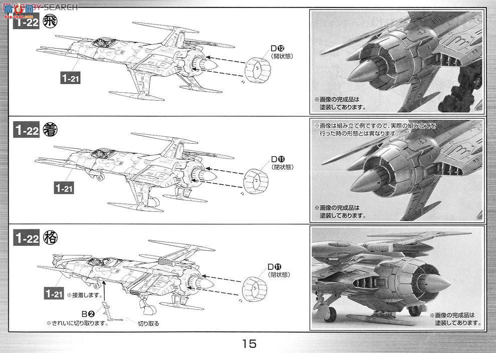 ��� ����ս�� 2191947 �����1���Ŵ�����