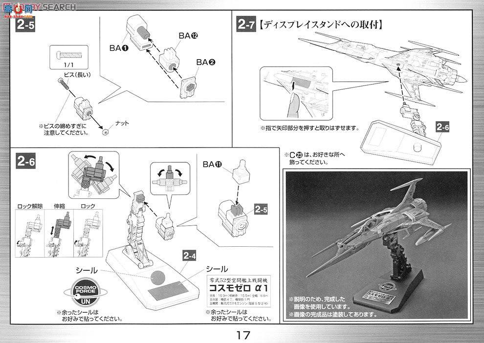 ��� ����ս�� 2191947 �����1���Ŵ�����