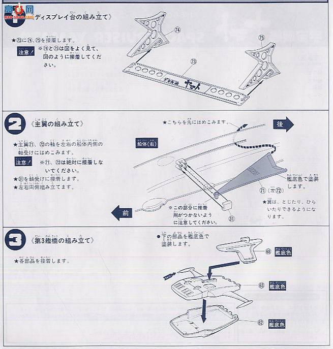 ��� ����ս�� 0031253 ����ս����ͺ�