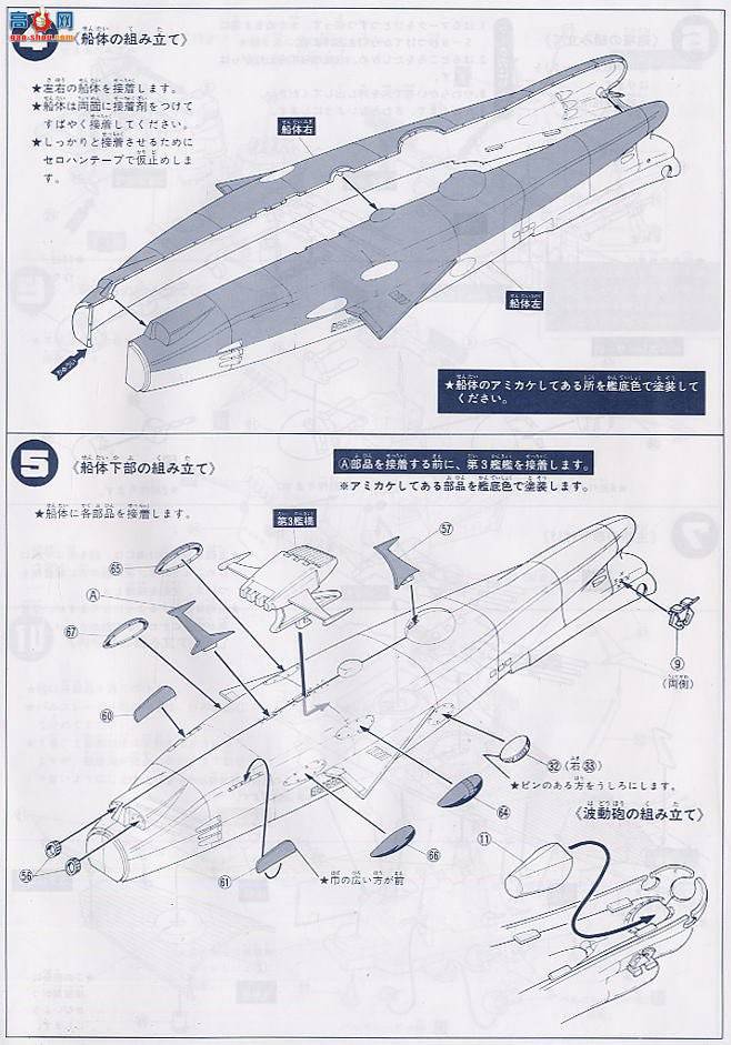 ��� ����ս�� 0031253 ����ս����ͺ�