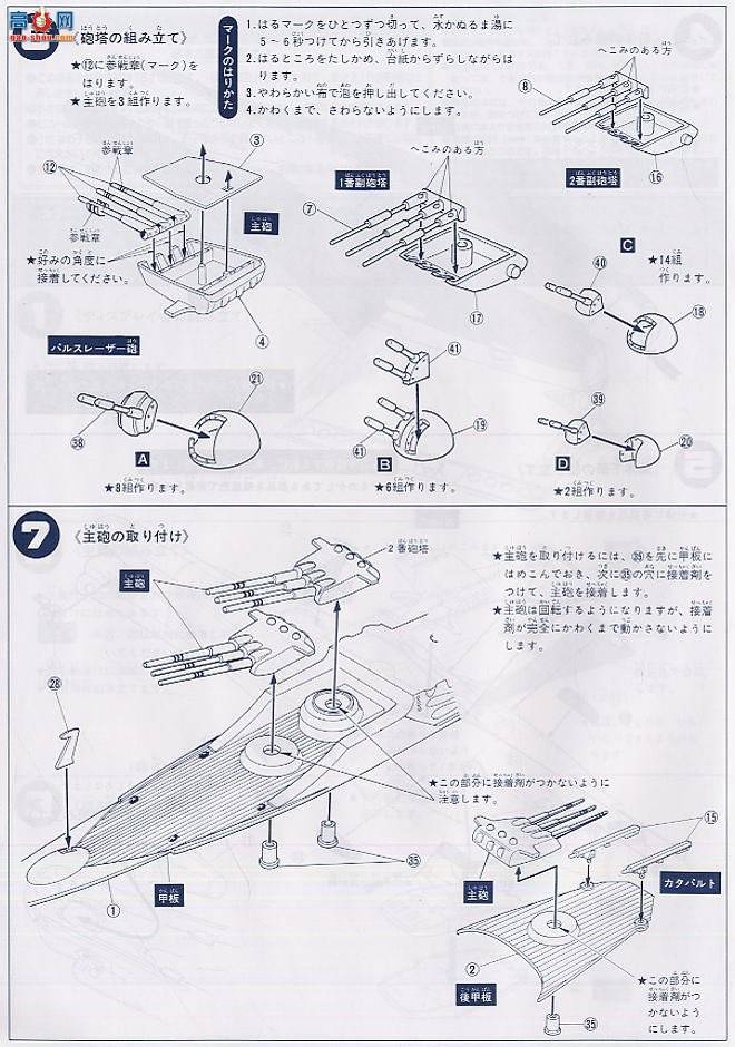 ��� ����ս�� 0031253 ����ս����ͺ�