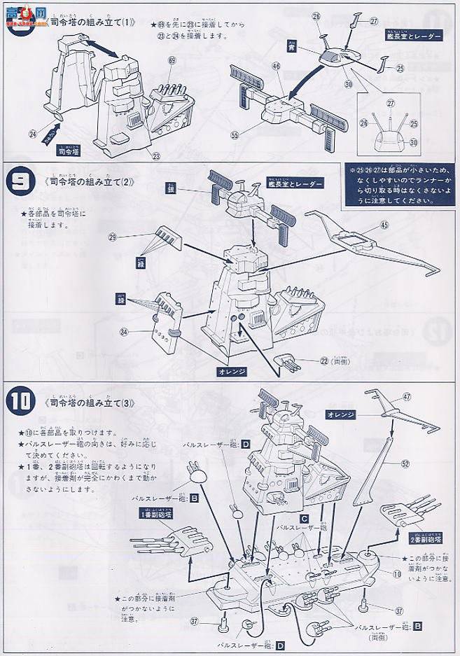 ��� ����ս�� 0031253 ����ս����ͺ�