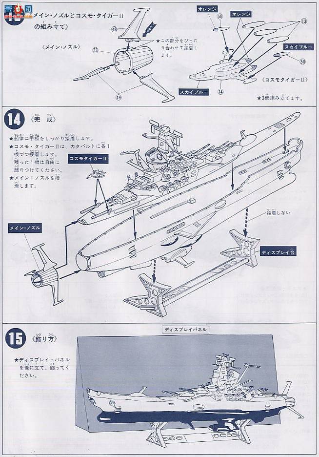 ��� ����ս�� 0031253 ����ս����ͺ�