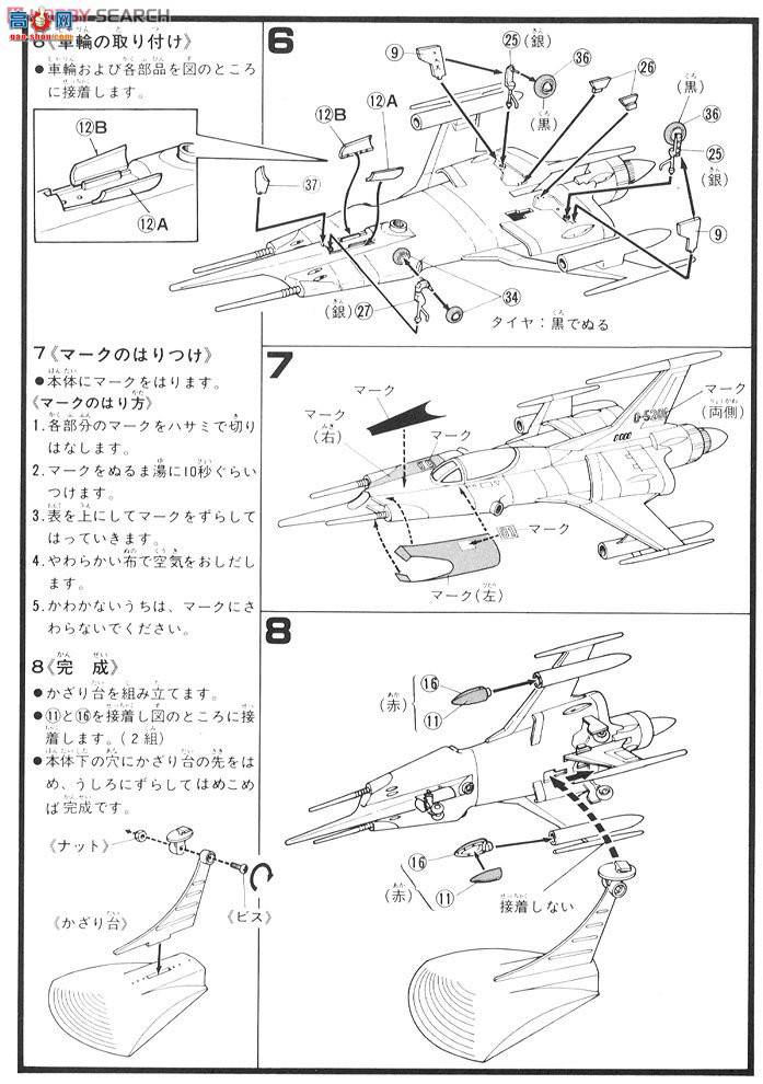 ��� ����ս�� 0011657 ����