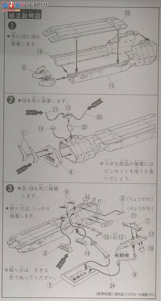  ս 26 0033412 ۹սĸ