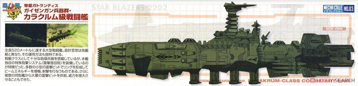 ��� ����ս�� 03 2419170 ��ɭ�������顤������³ķս����