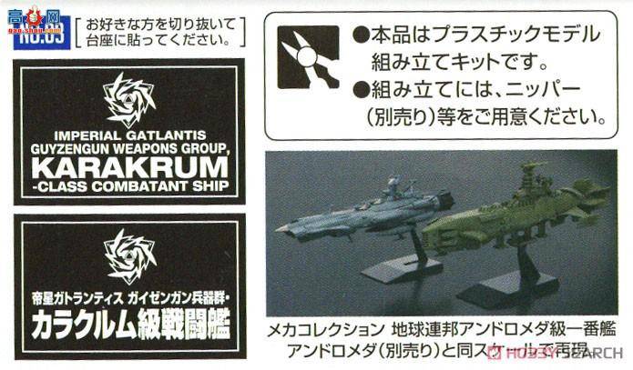 ��� ����ս�� 03 2419170 ��ɭ�������顤������³ķս����