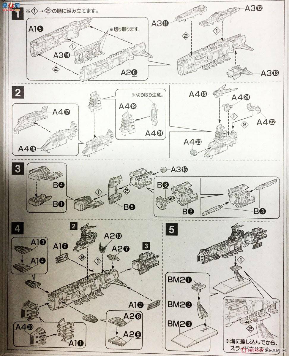 ��� ����ս�� 03 2419170 ��ɭ�������顤������³ķս����